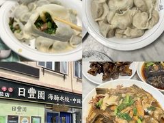 -君霖海鲜私房菜(春柳店)