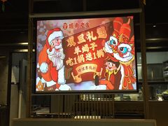 -城南老友羊蝎子火锅(花乡奥莱店)