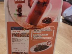 -鱼酷活鱼烤鱼(梅江印象城店)