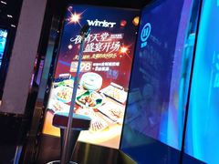 -温莎KTV(国贸店)