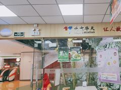 -香妃烤鸡(新奥店)