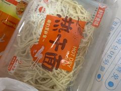 -盒马鲜生(首义店)