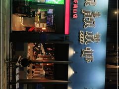 -靓靓蒸虾·头牌蒸虾(南山桂庙店)