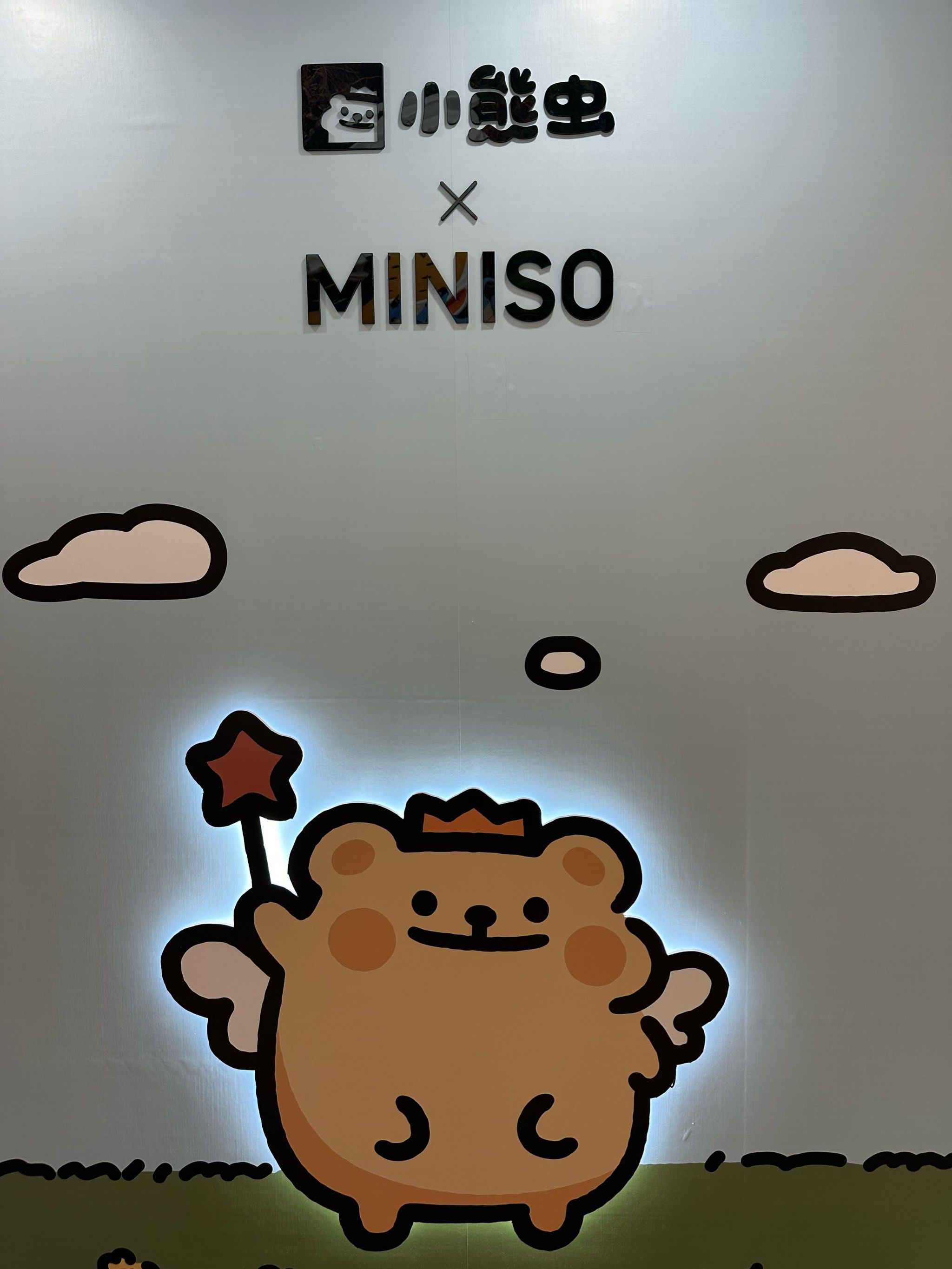 偶遇小熊虫&miniso联名 快闪店