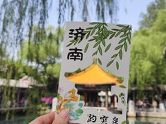 -趵突泉景区
