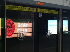 -黄浦路(地铁站)