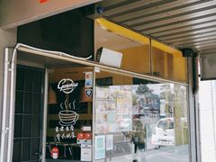 -Kowloon Cafe 866
