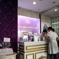 点击看大图 -薇兰专业脱毛连锁机构