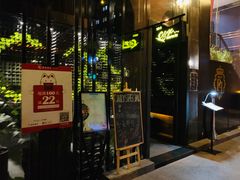 门面-C&R西班牙餐厅