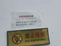 -大益烤鸡