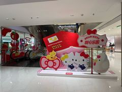 -三丽鸥 Sanrio Gift Gate(汉光百货店)