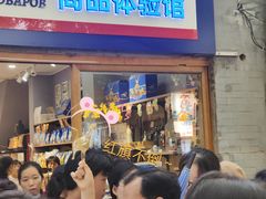 -束河人家(南锣鼓巷店)