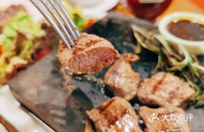 Self-Managed Volcanic Rock Grilled Lamb Loin