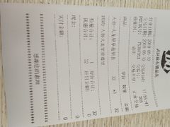 账单-DQ·蛋糕·冰淇淋(徐东销品茂店)