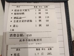 -花城苑广府菜(海心沙店)