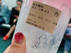 -我是酸奶君(壹方城店)