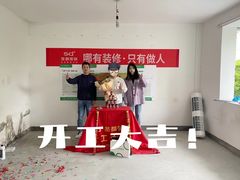 -宁波圣都装饰
