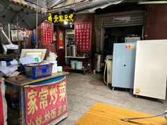 -海关荤豆花(洋河一路店)