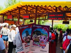 -济南方特东方神画