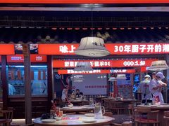 门面-味上湘菜馆(阿波罗店)