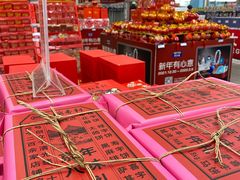 -麦德龙(京顺路商场店)