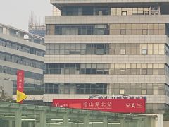 -东莞松山湖万象汇