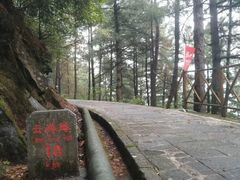 -苍山感通索道