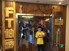 -MAX伯爵趣味互动密室逃脱(大坪D馆店)
