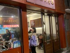 -恩宁刘福记(东华东路店)