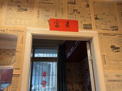 -聂发财重庆江湖菜(解放碑店)