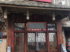 门面-海坛特色小吃·只做平潭特色菜(平潭店)