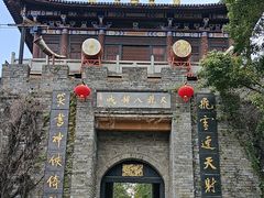 -天龙八部武侠城