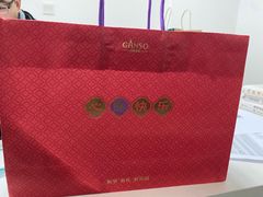 -GANSO元祖食品(白下店)