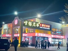 -官塘兄弟·潮汕牛肉店(官塘总店)