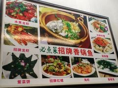 菜单-鹭港渔家海鲜大排档