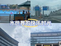 -武汉玛雅海滩水公园