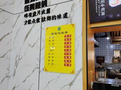 -陆元丰·兰州纯汤牛肉面(自强西路店)