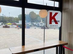 大堂-肯德基(大桥北服务区东店)