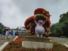 -大连森林动物园