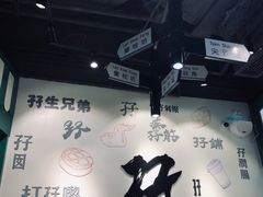 -孖记茶档·热腾茶餐(荔湾领展广场店)