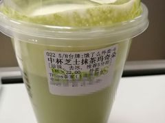 -TPLUS茶家(上海商城南京西路店)