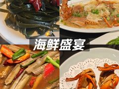 -鑫悦楼煎蟹·16年海鲜大排档
