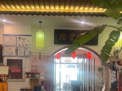 -潇湘·永州会馆(百子湾店)