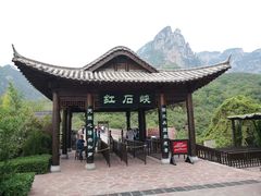 -云台山风景名胜区