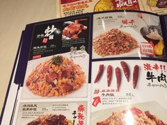 -味千拉面(上海蓝天路店)