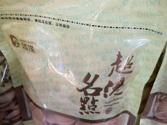 -超港·蛋糕面包(龙河路店)