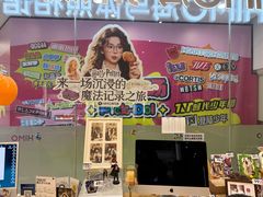 -海马体照相馆(成都来福士广场店)