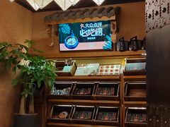 -云海肴·汽锅鸡·云南菜(天山百盛优客店)