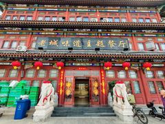 -老城味道·传统天津菜(杨柳青店)