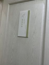 -杭州奥拉克医疗美容门诊部
